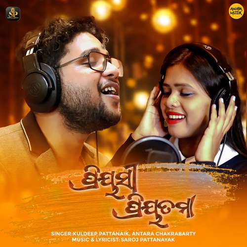 Priyasi Priyatama - Saroj Pattanayak, Kuldeep Pattanaik, Antara Chakrabarty