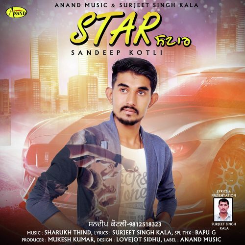 Star - A.S. Parmar