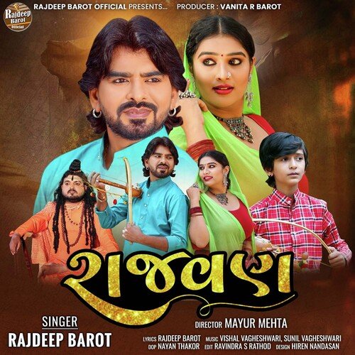 Rajvan - Rajdeep Barot