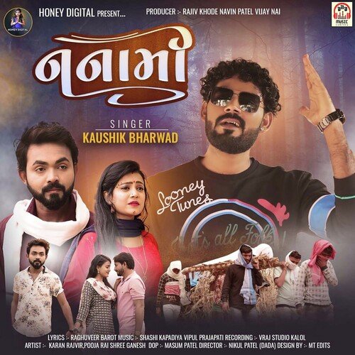 Nanaami - Kaushik Bharwad