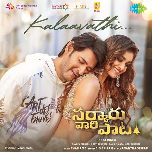 Kalaavathi - Thaman S