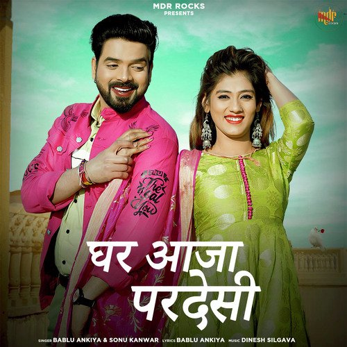 Ghar Aaja Pardesi - Bablu Ankiya, Sonu Kanwar