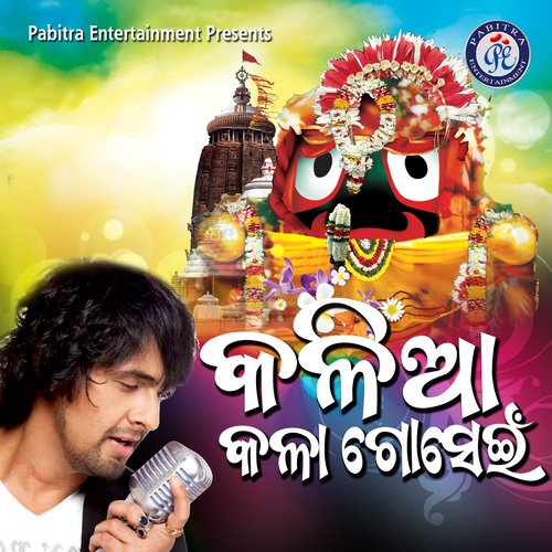 Kalia Kala Gosain - Sonu Nigam
