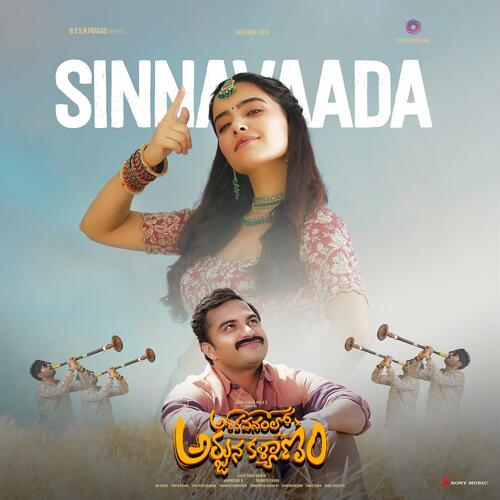 Sinnavaada (From Ashoka Vanamlo Arjuna Kalyanam) - Jay Krish, Ananya Bhat, Gowtham Bharadwaj