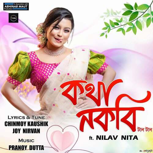 Kotha Nokobi Taan Taan - Pronoy Dutta