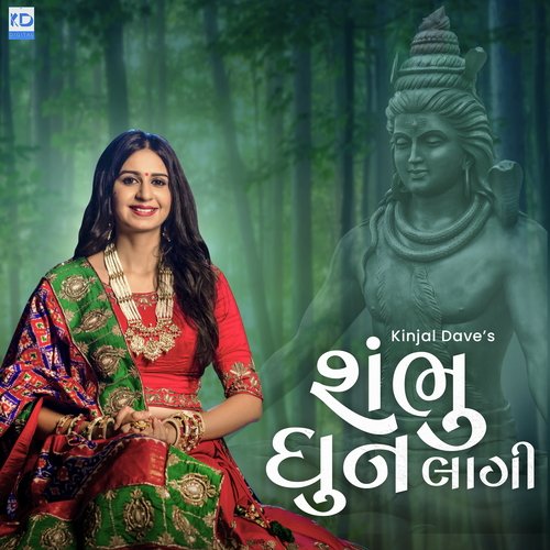 Shambhu Dhun Lagi - Kinjal Dave