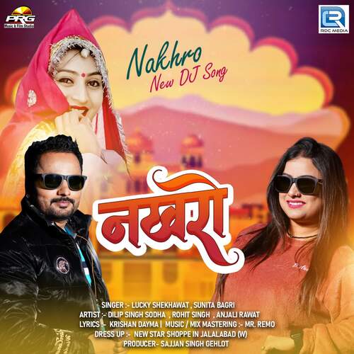 Nakharo - Mr. Remo, Lucky Shekhawat, Sunita Bagri
