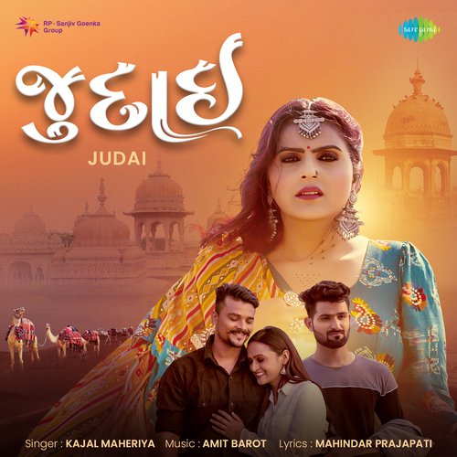 Judai - Kajal Maheriya
