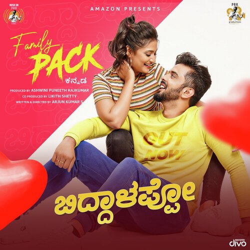 Biddalappo (From Family Pack) - Gurukiran, Chintan Vikas