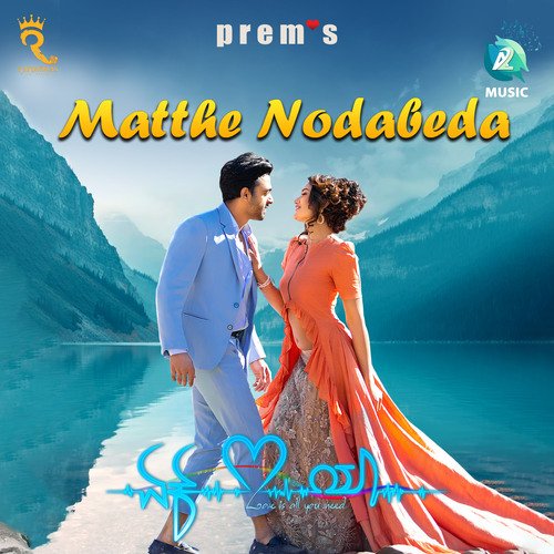 Matte Nodabeda (From Ek Love Ya) - Arjun Janya, Sonu Nigam, Saindhavi