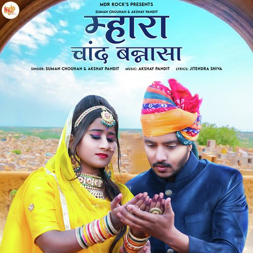 Mhara Chand Bannasa - Akshay Pandit, Suman Chouhan