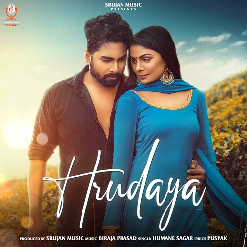 Hrudaya - Humane Sagar