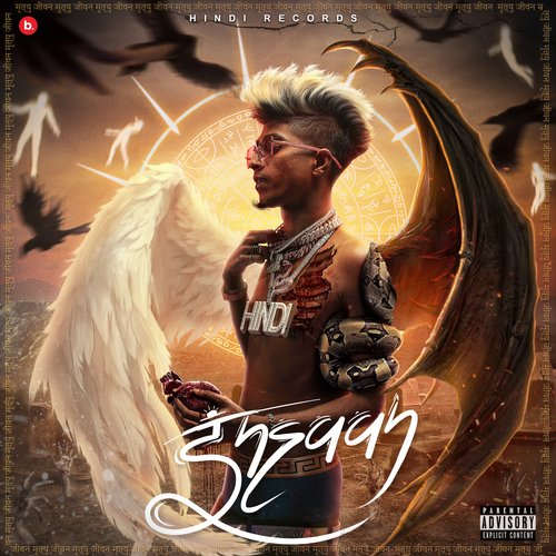 Insaan - MC STAN