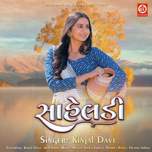 Saheladi - Mayur Nadiya