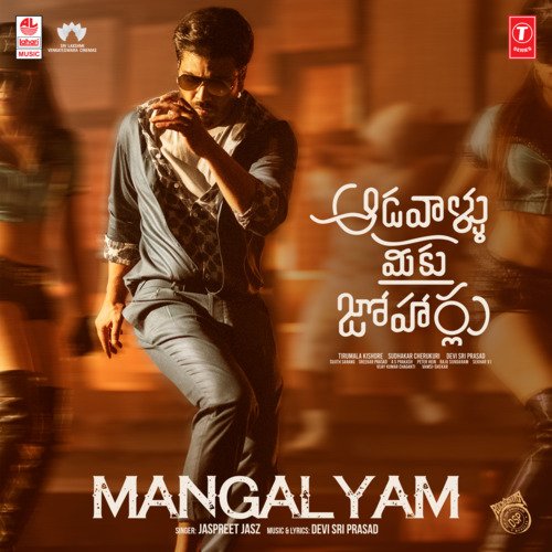 Mangalyam (From Aadavallu Meeku Joharlu) - Jaspreet Jasz, Devi Sri Prasad