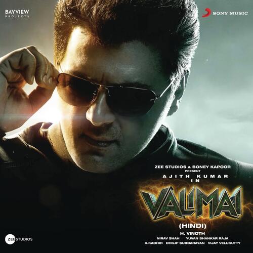 Dekhi Lahu - Yuvan Shankar Raja