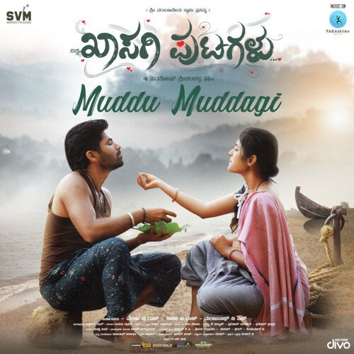 Muddu Muddagi (From Khasagi Putagalu) - Vasuki Vaibhav