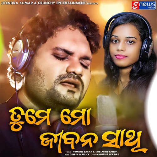 Tume Mo Jibana Sathi - Humane Sagar, Swetaline Panda