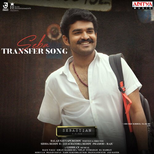 My World My Heli - Ghibran