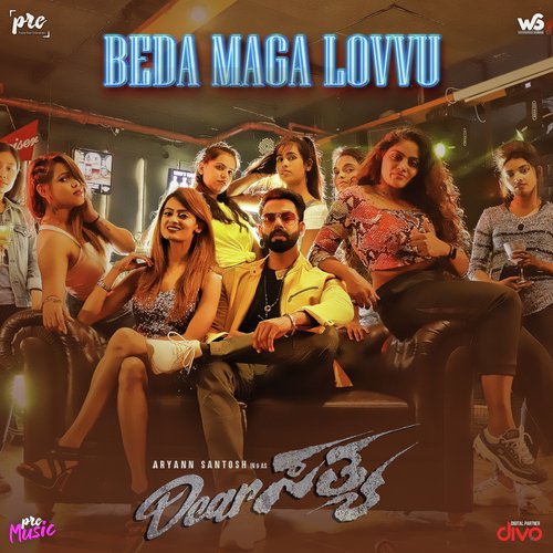 Beda Maga Lovvu (From Dear Sathya) - V. Sridhar, Upendra