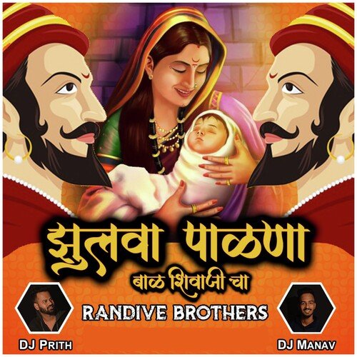 Zulva Palna - Randive Brothers