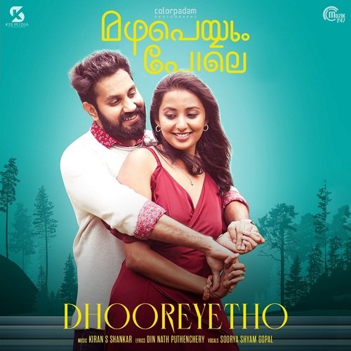 Dhooreyetho - Kiran S Shankar