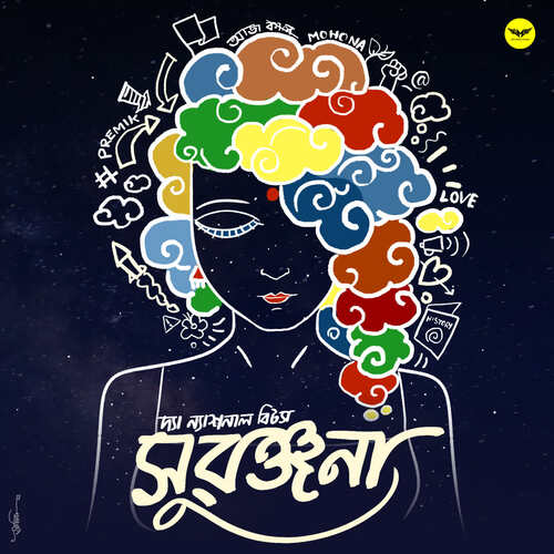 Suranjana - Sauparna Manna, The National Beats