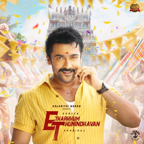 Summa Surrunu - D. Imman