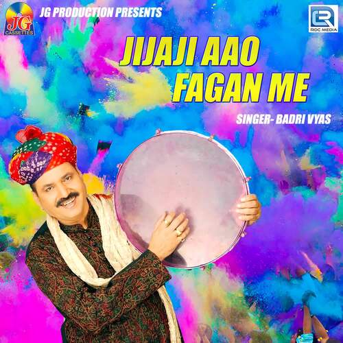 Aajya Sali Dangaliye Par - Rupam Talukdar