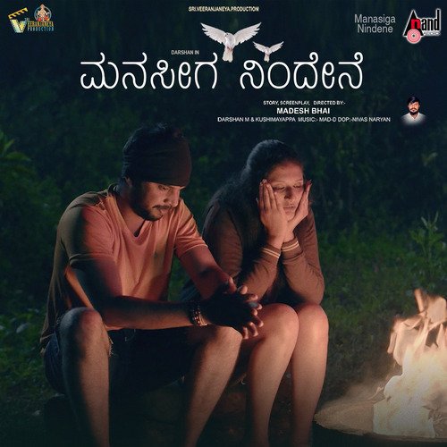 Manasiga Nindene - Madhukiran