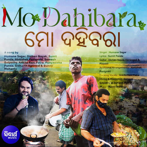 Mo Dahibara - Bunny Mohanty, Humane Sagar