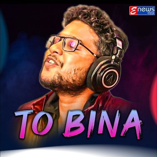 To Bina - Kuldeep Pattanaik