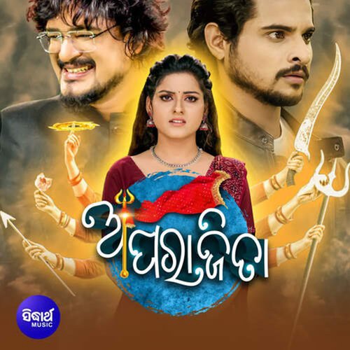 Aparajita - Baidyanath Dash