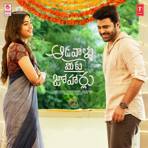 Kalaga Kalaga - Devi Sri Prasad