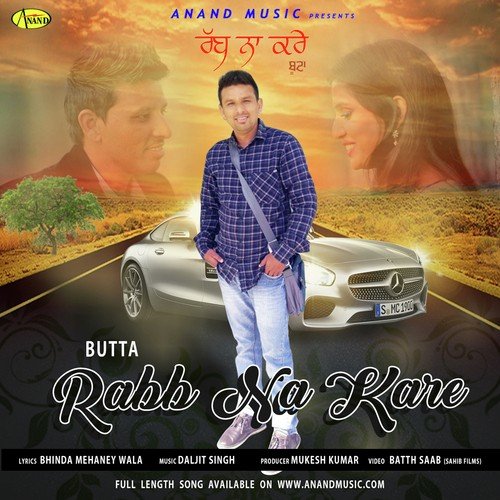 Rabb Na Kare - Bharat, Shashank