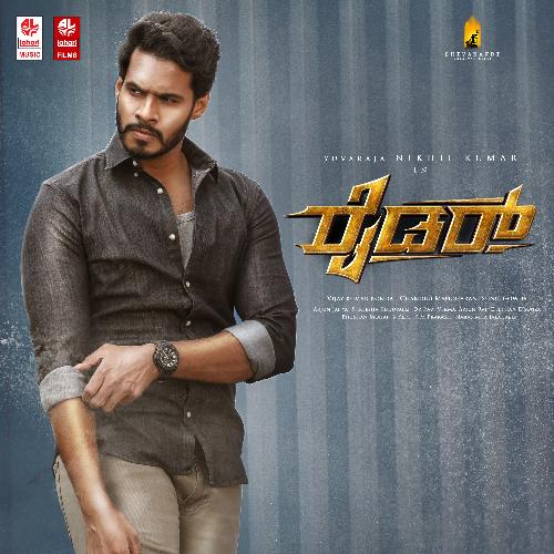 Yaake Aadhe Nange - Arjun Janya