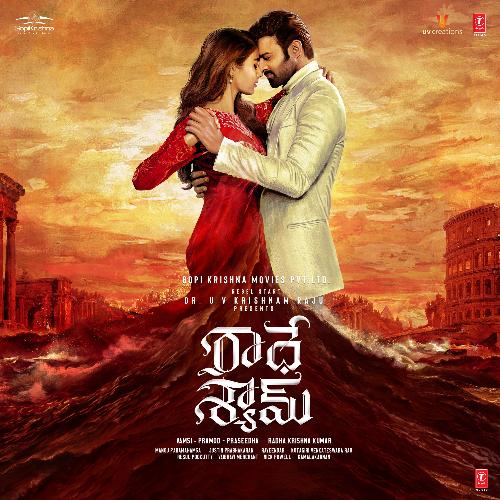 Ninnele - Justin Prabhakaran