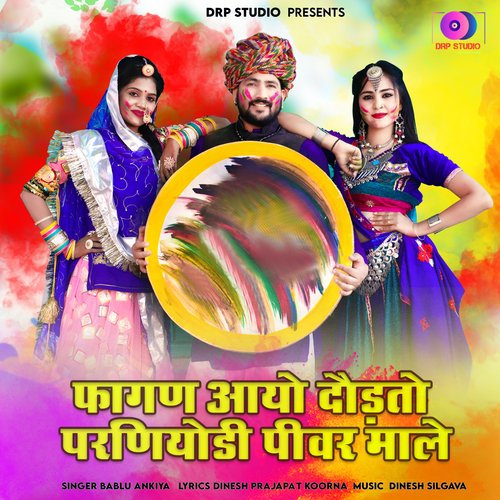 Fagan Aayo Daudto Parniyodi Pivar Male - Bablu Ankiya