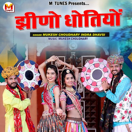 Jheeno Dhotiyo - Mukesh Choudhary, Indra Dhavsi