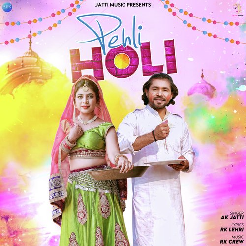 Pehli Holi - Annu Kadyan (AK Jatti)