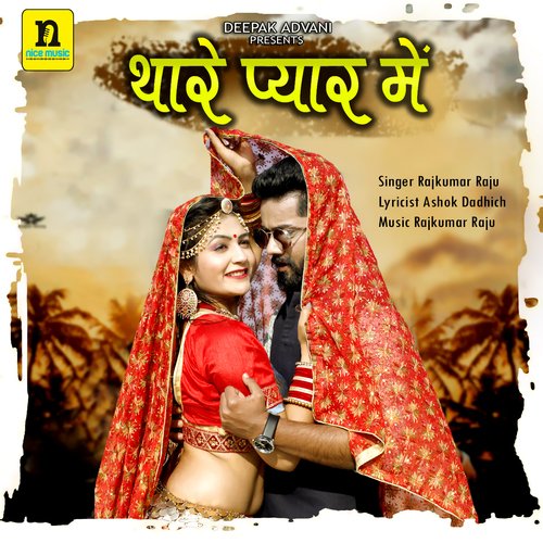THARE PYAR MAIN - Rajkumar Raju