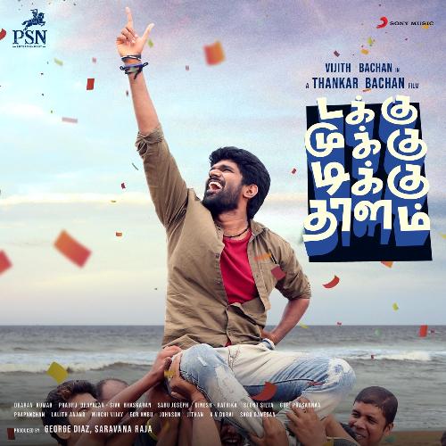 Idhu Enna - Dharan Kumar