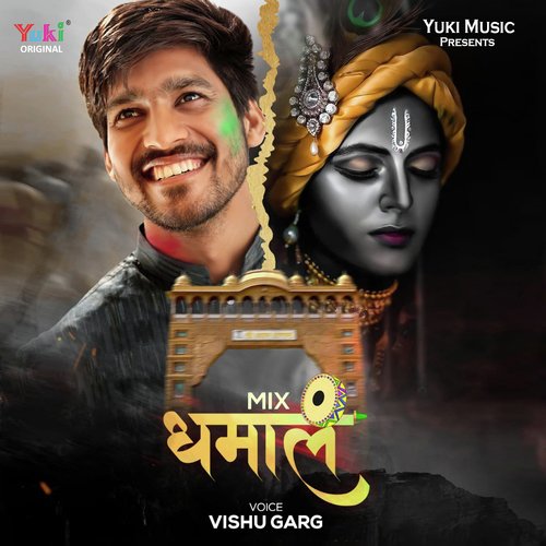 Mix Dhamaal - Vishu Garg