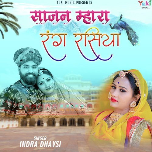 Sajan Mhara Rang Rasiya - Indra Dhavsi