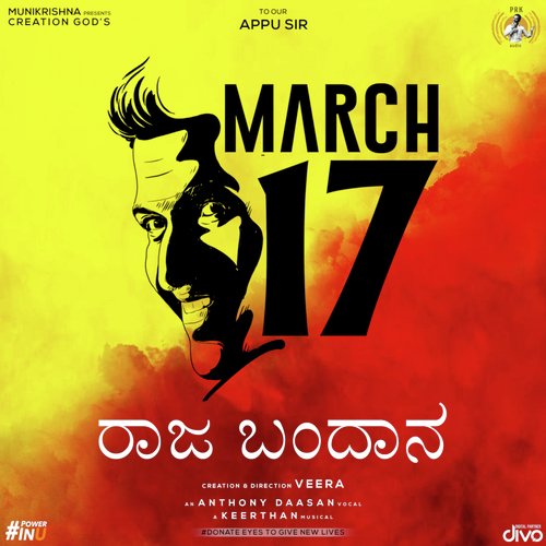 Raaja Bandaana (From MARCH 17) - Keerthan, Anthony Daasan
