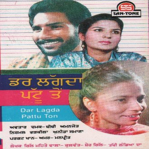 Taya Jaag Pau - Nirmal Bharkila, Avtar Chamak, Pargat Khan