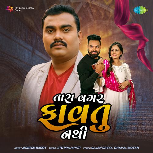 Tara Vagar Favtu Nathi - Jignesh Barot