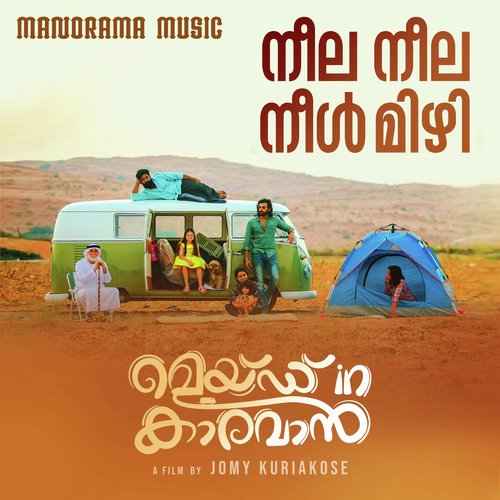 Neela Neela Neelmizhi (From Made in Caravan) - Vinu Thomas, KS Harisankar