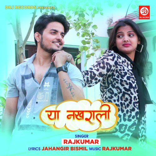 Ya Nakhrali - Suraj Borana, Tamanna Sarin