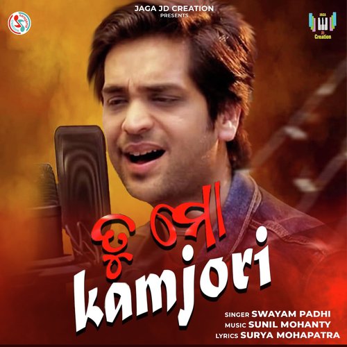 Tu Mo Kamjori - Swayam Padhi